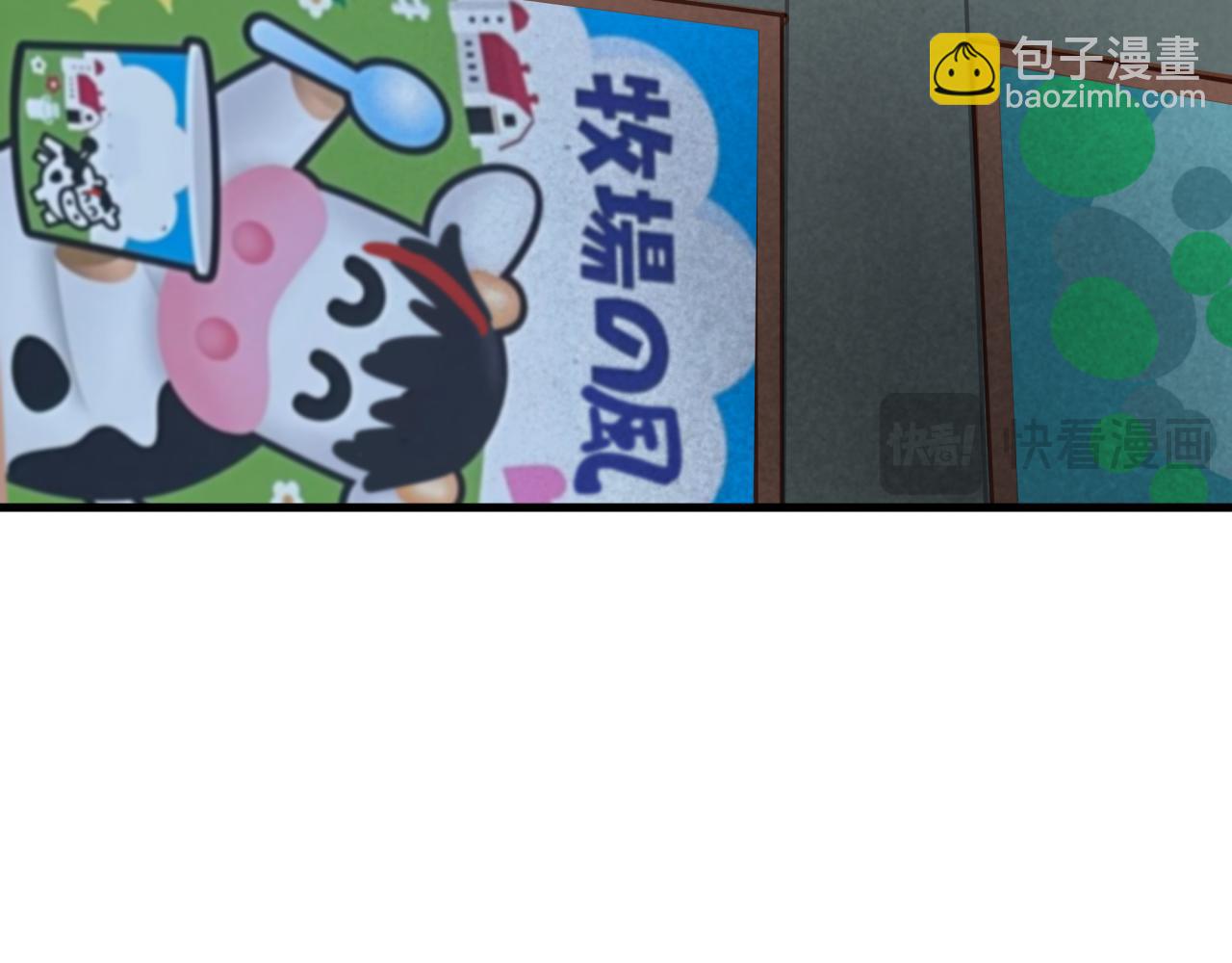 🍛全球诡异时代 第441章 扶桑篇-美食街风云！ 第41页