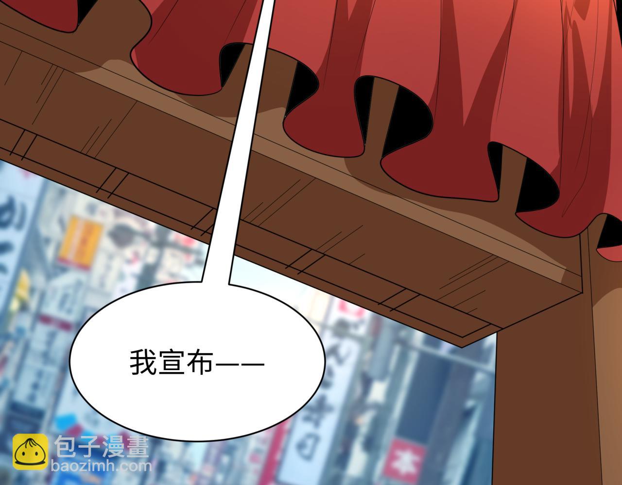 🍛全球诡异时代 第441章 扶桑篇-美食街风云！ 第44页