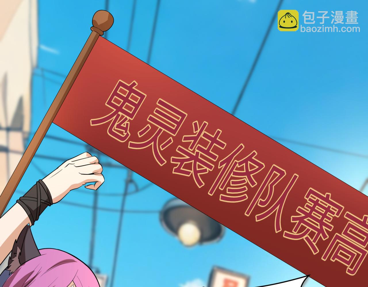 🍛全球诡异时代 第441章 扶桑篇-美食街风云！ 第48页