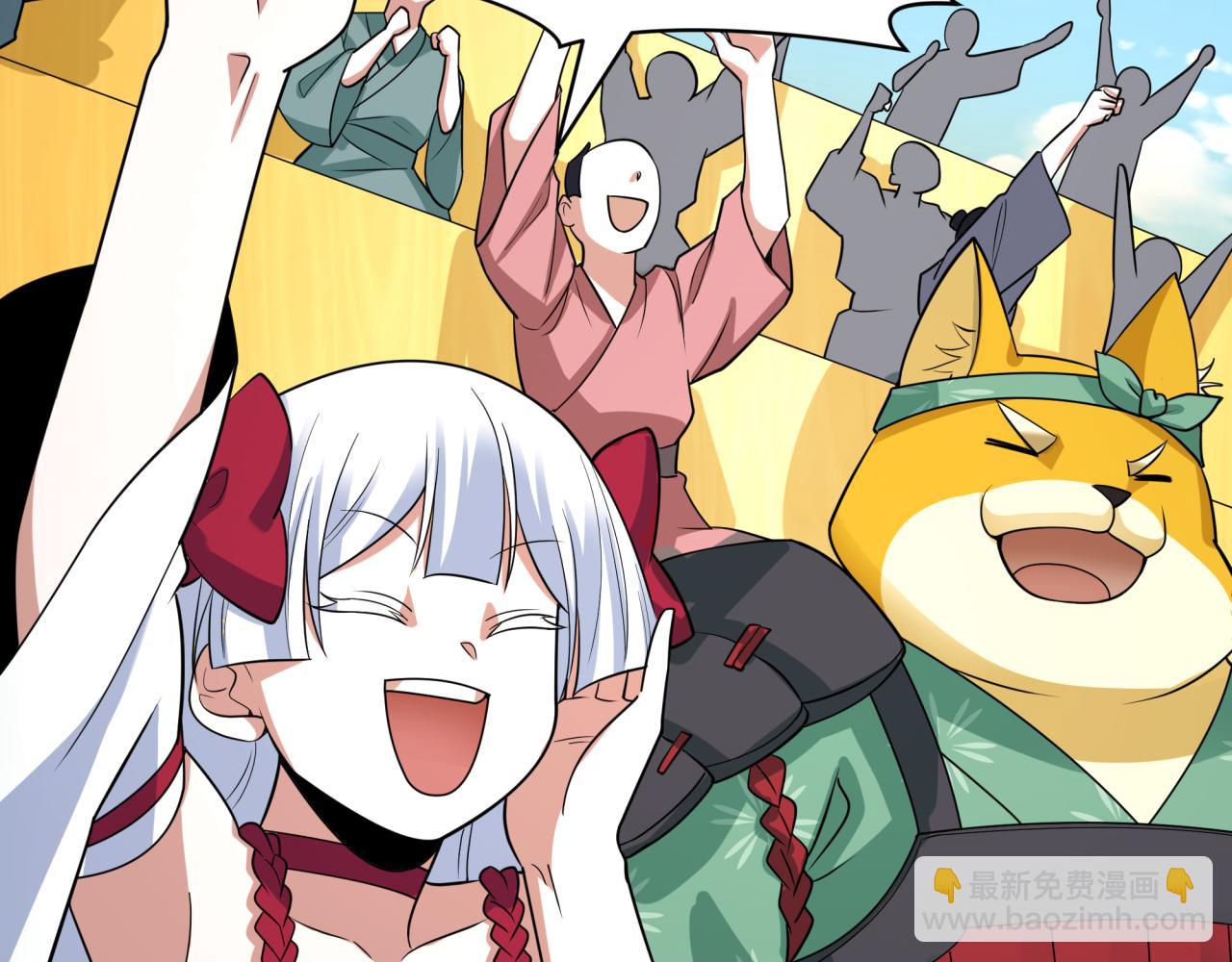 🍛全球诡异时代 第443话 扶桑篇-厨神争霸！ 第11页