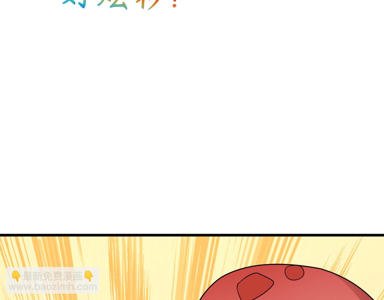 🍛全球诡异时代 第443话 扶桑篇-厨神争霸！ 第28页