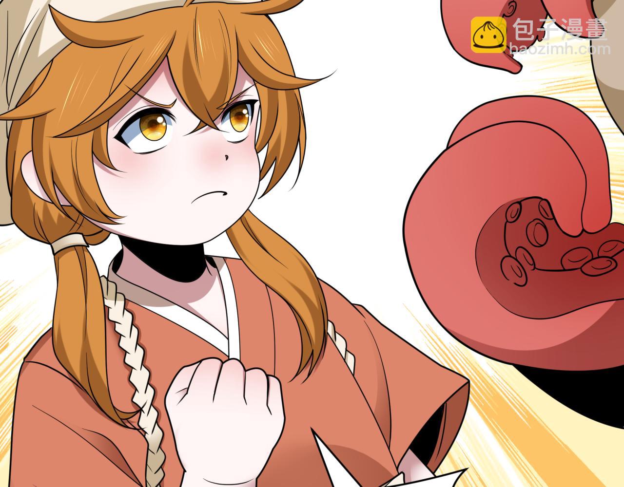 🍛全球诡异时代 第443话 扶桑篇-厨神争霸！ 第30页