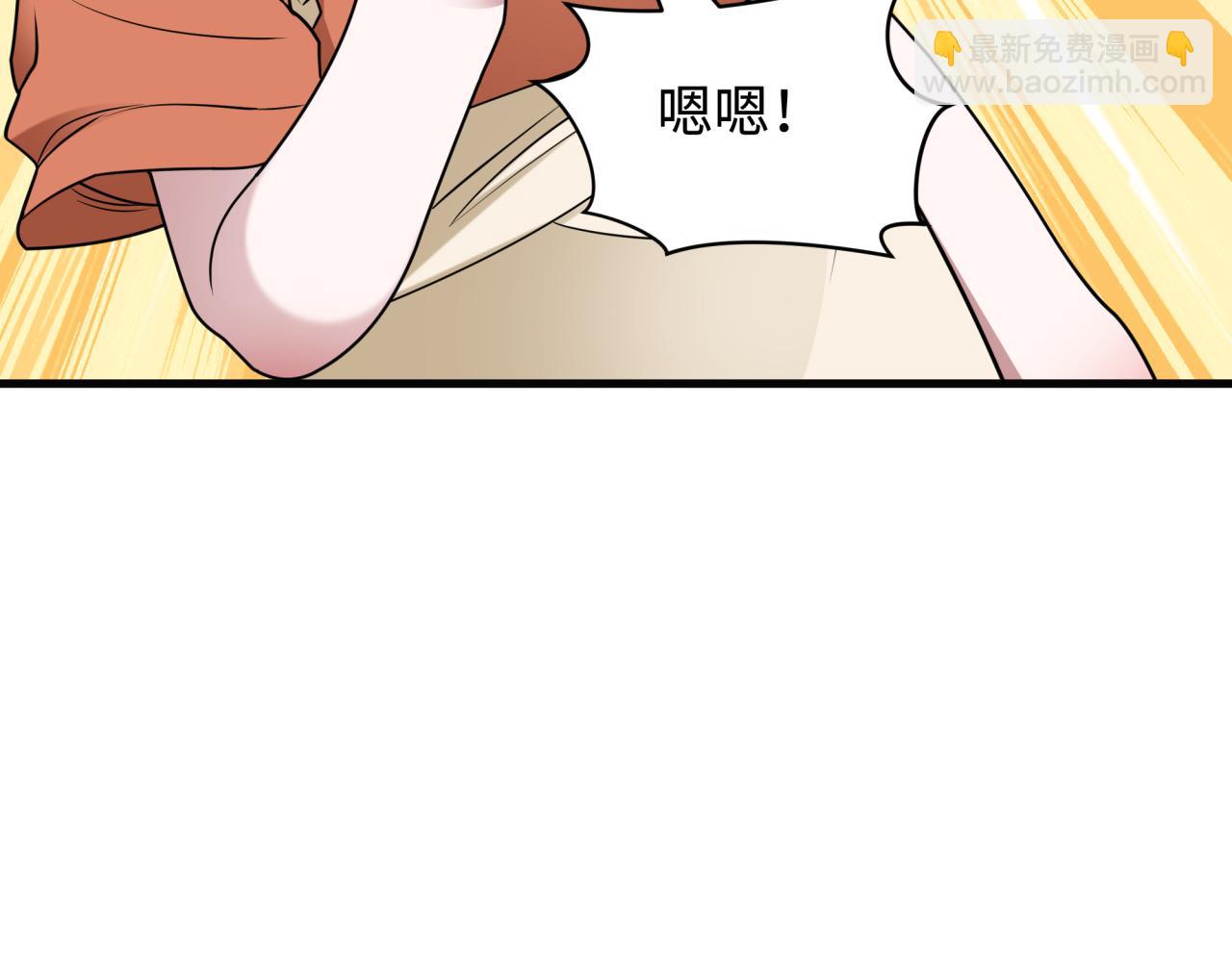 🍛全球诡异时代 第443话 扶桑篇-厨神争霸！ 第31页
