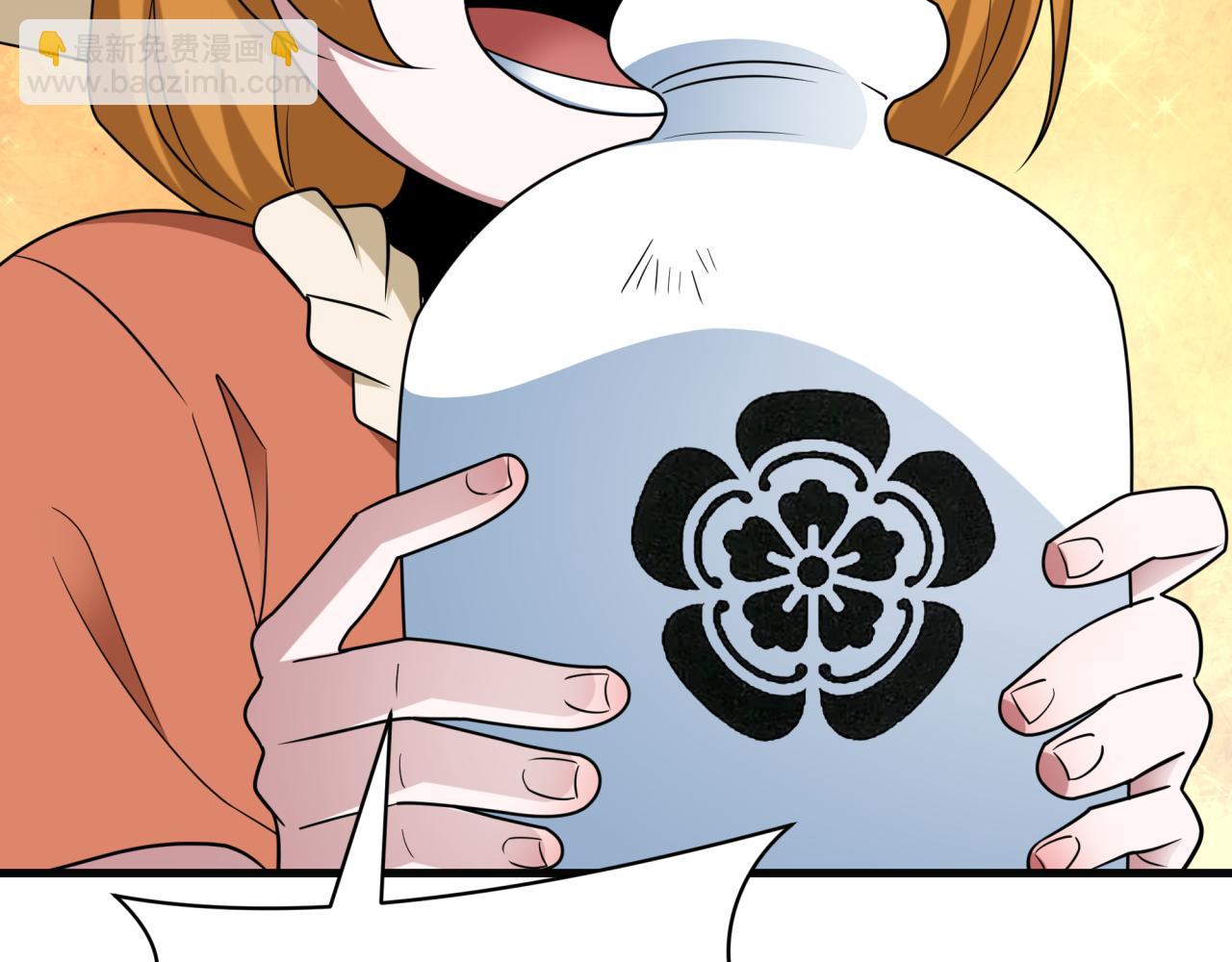 🍛全球诡异时代 第443话 扶桑篇-厨神争霸！ 第33页