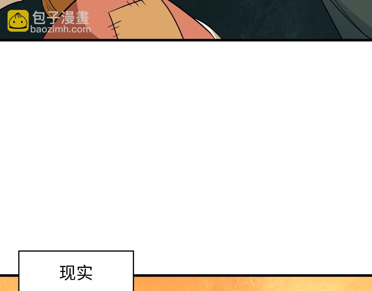 🍛全球诡异时代 第443话 扶桑篇-厨神争霸！ 第40页