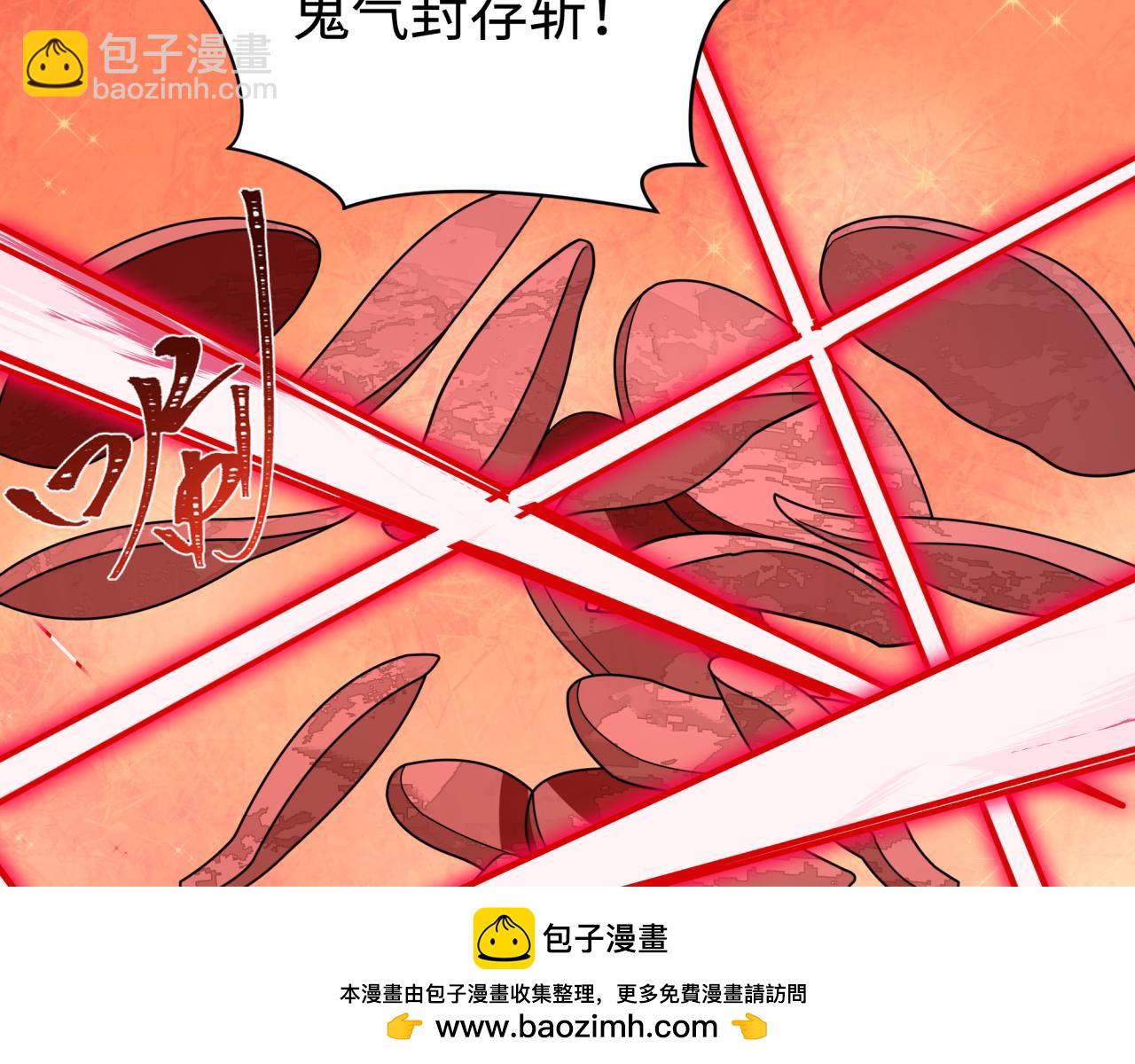 🍛全球诡异时代 第443话 扶桑篇-厨神争霸！ 第50页