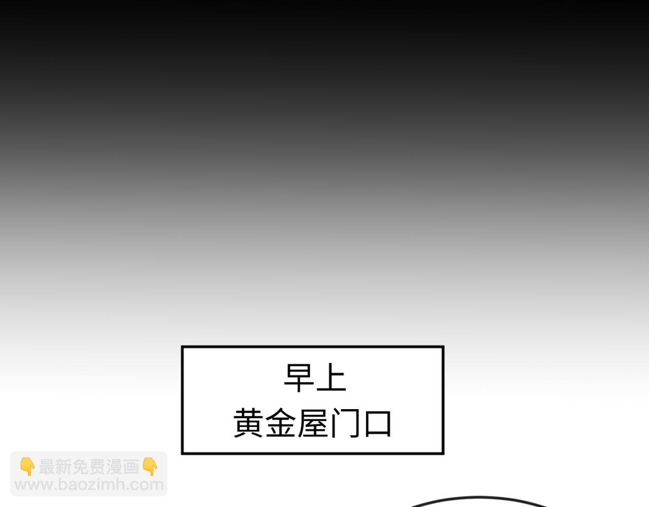 🍛全球诡异时代 第60话 画中世界 第14页