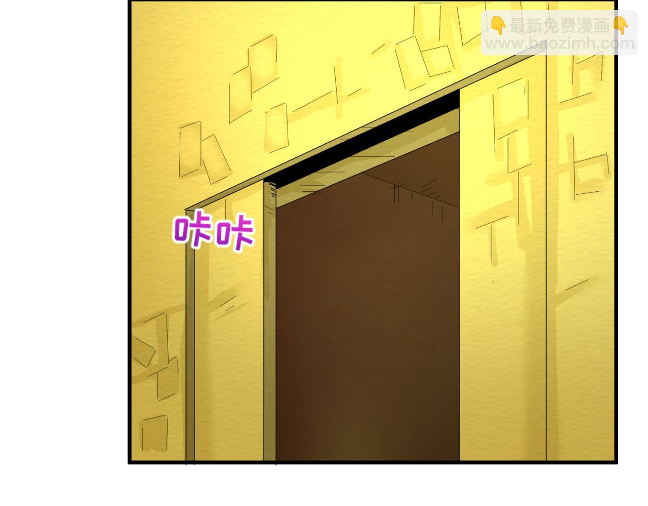 🍛全球诡异时代 第60话 画中世界 第17页