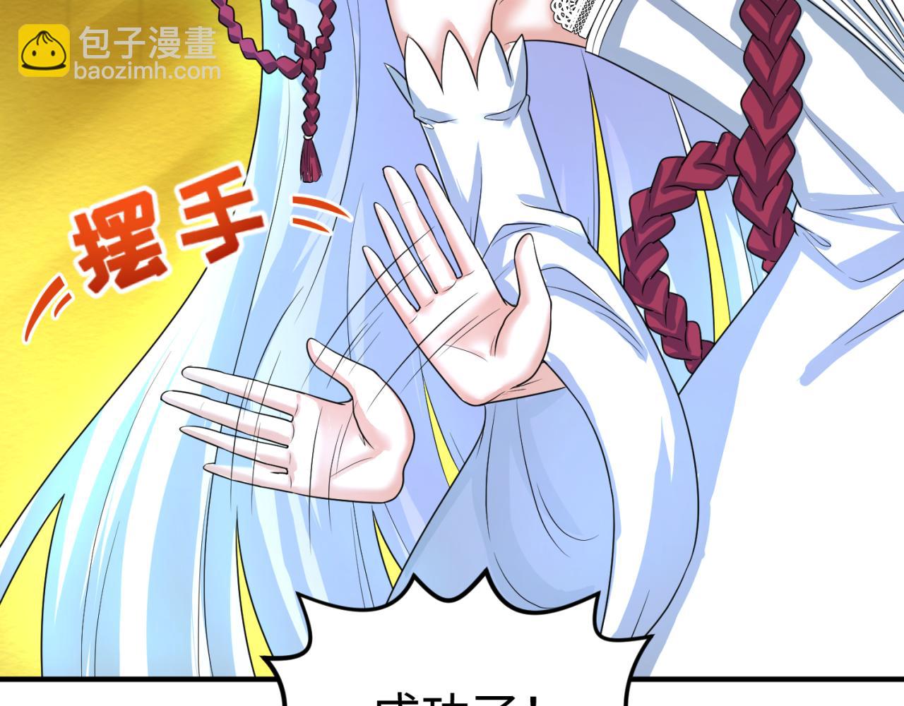 🍛全球诡异时代 第60话 画中世界 第24页