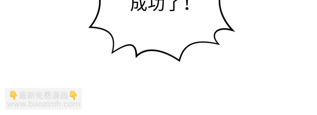 🍛全球诡异时代 第60话 画中世界 第25页