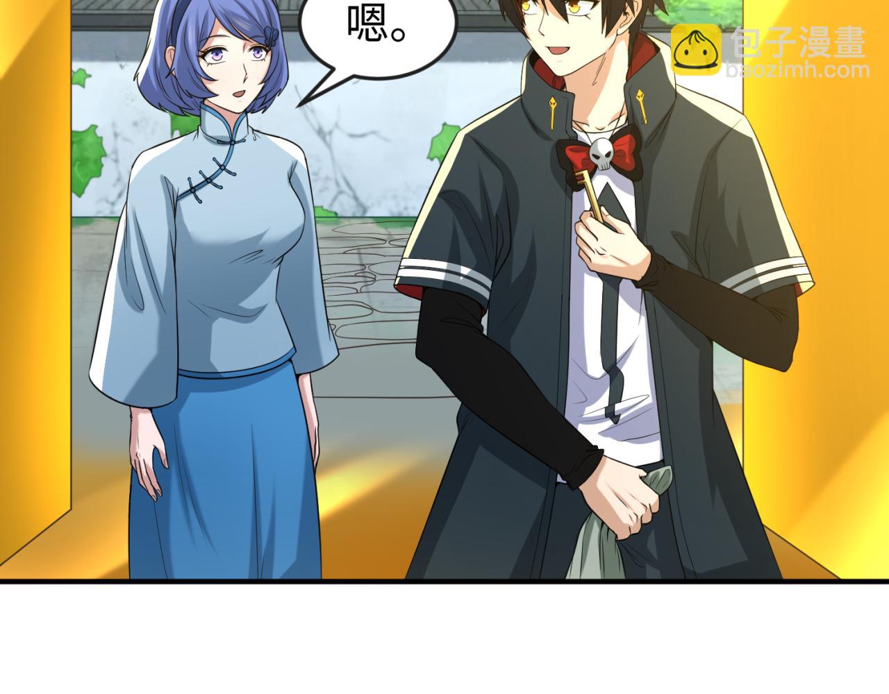 🍛全球诡异时代 第60话 画中世界 第27页
