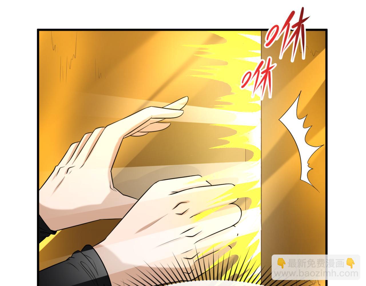 🍛全球诡异时代 第60话 画中世界 第28页