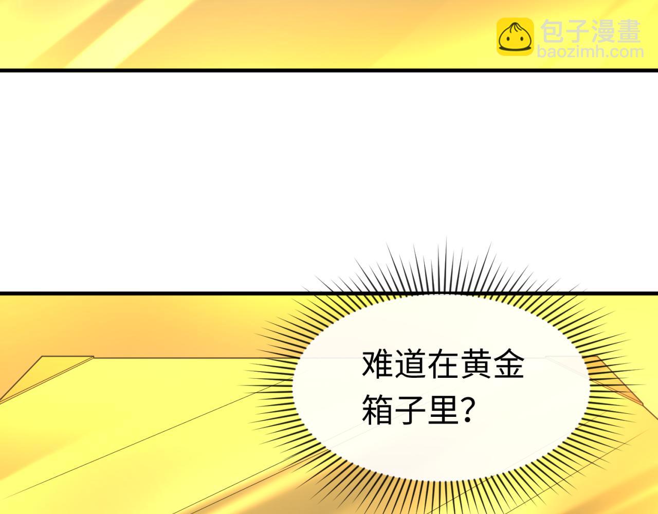 🍛全球诡异时代 第60话 画中世界 第31页