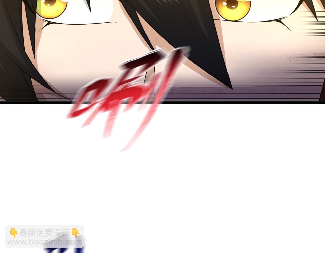 🍛全球诡异时代 第60话 画中世界 第34页