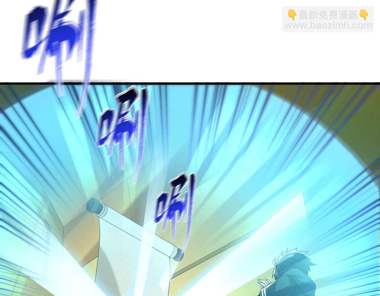 🍛全球诡异时代 第60话 画中世界 第35页