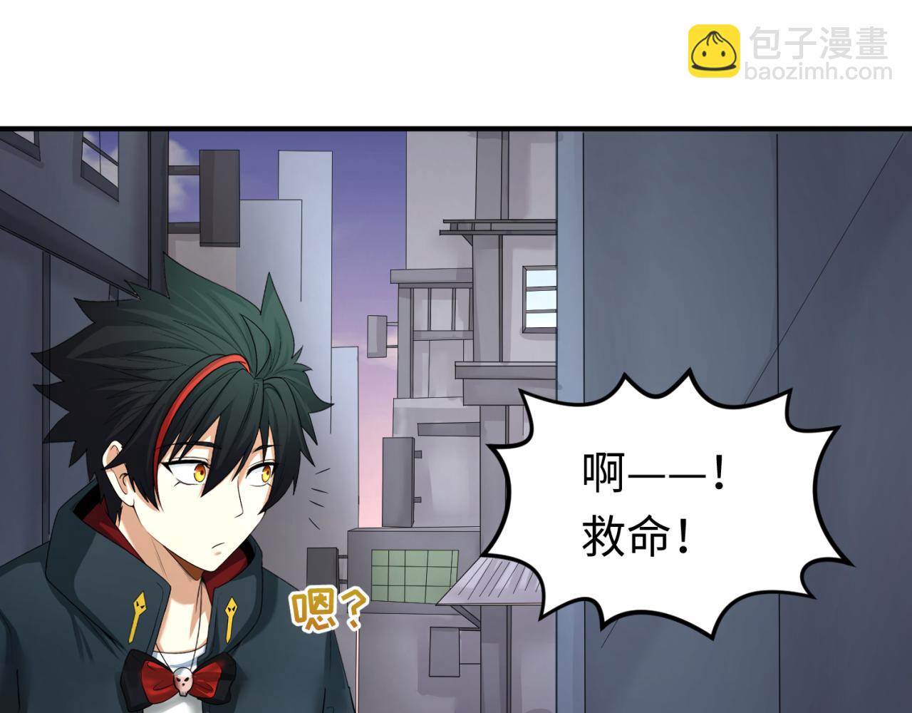 🍛全球诡异时代 第60话 画中世界 第44页