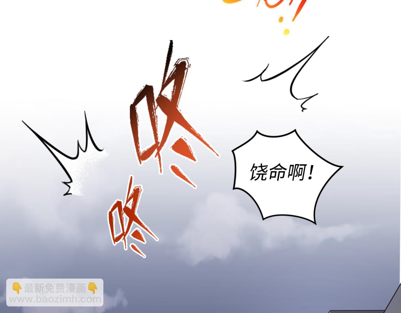 🍛全球诡异时代 第60话 画中世界 第46页