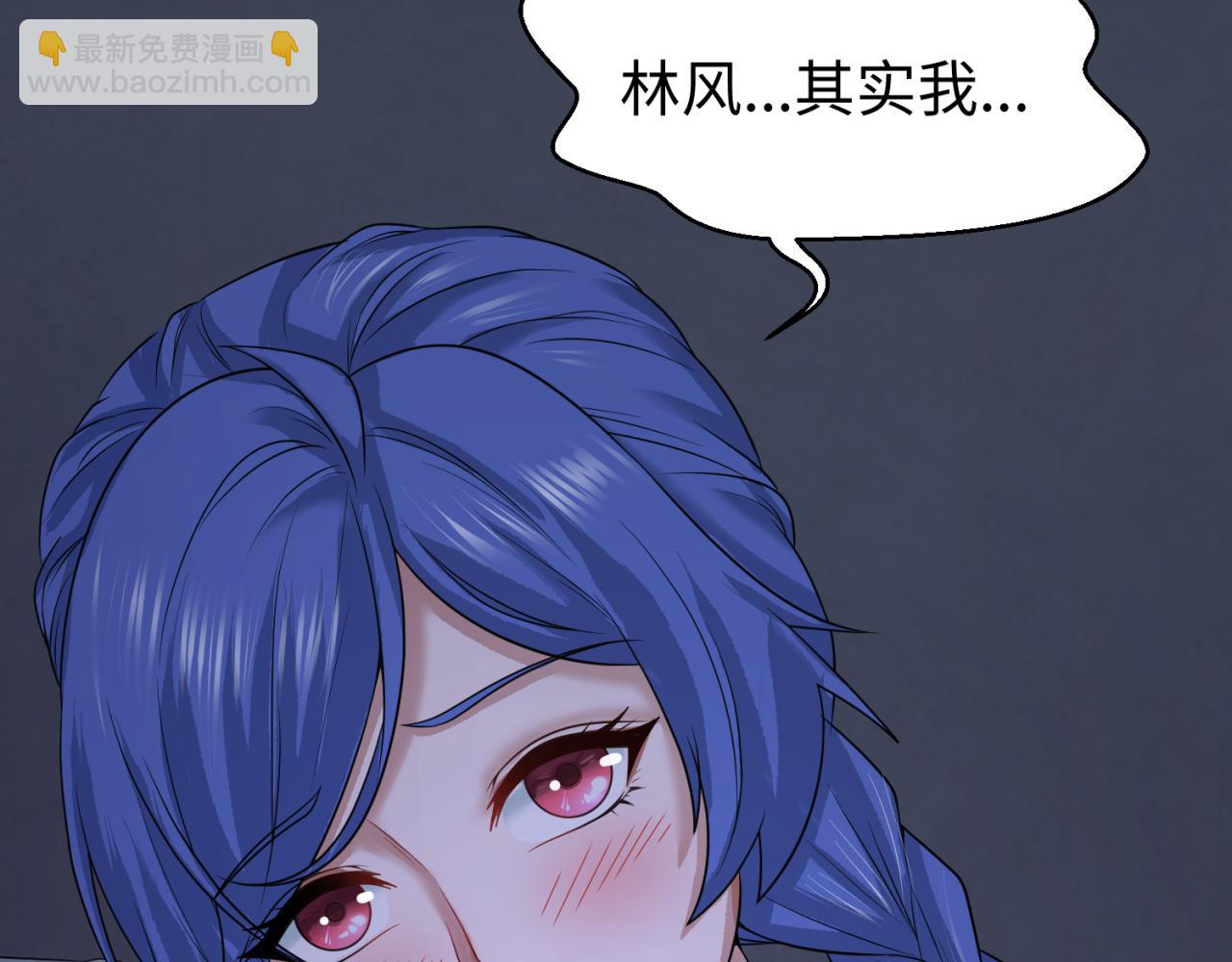 🍛全球诡异时代 第60话 画中世界 第8页