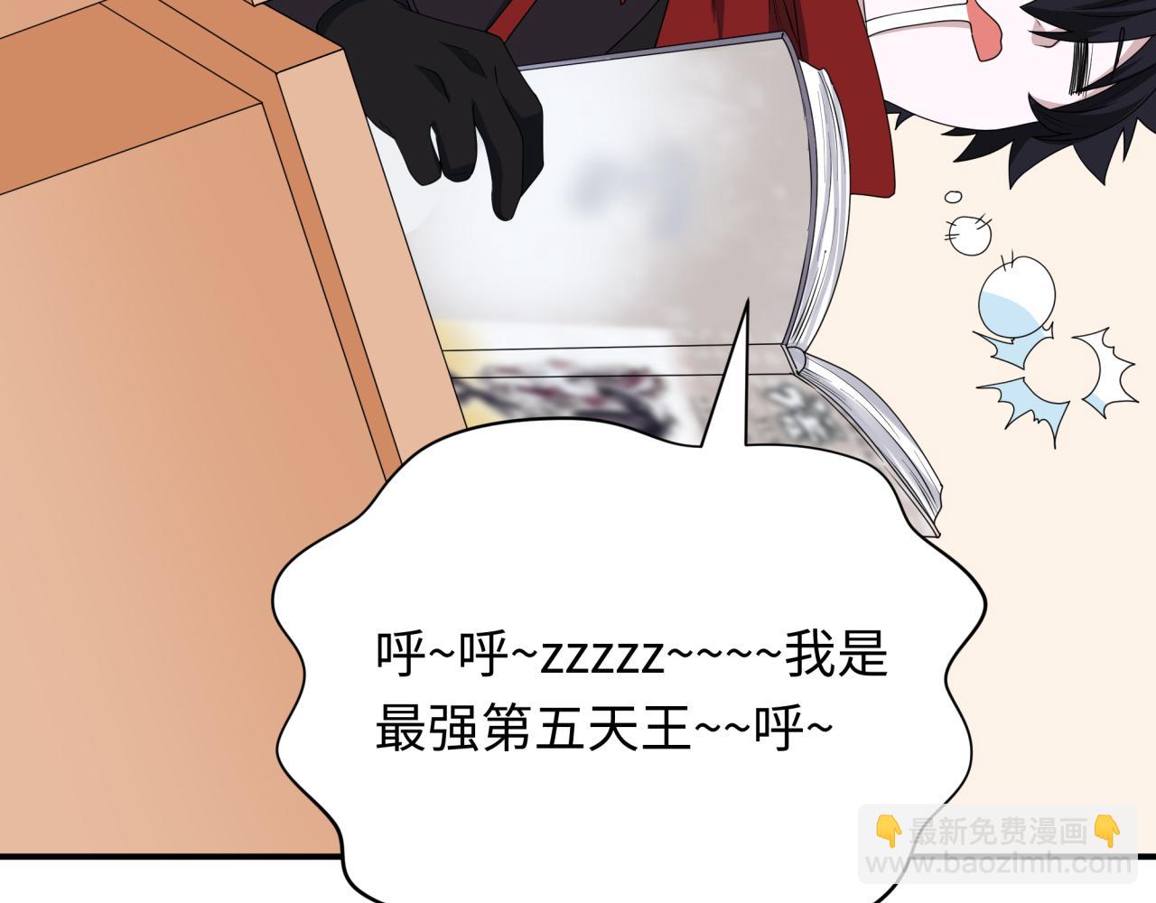 🍛全球诡异时代 第445话 扶桑篇-猪头摄影！ 第12页