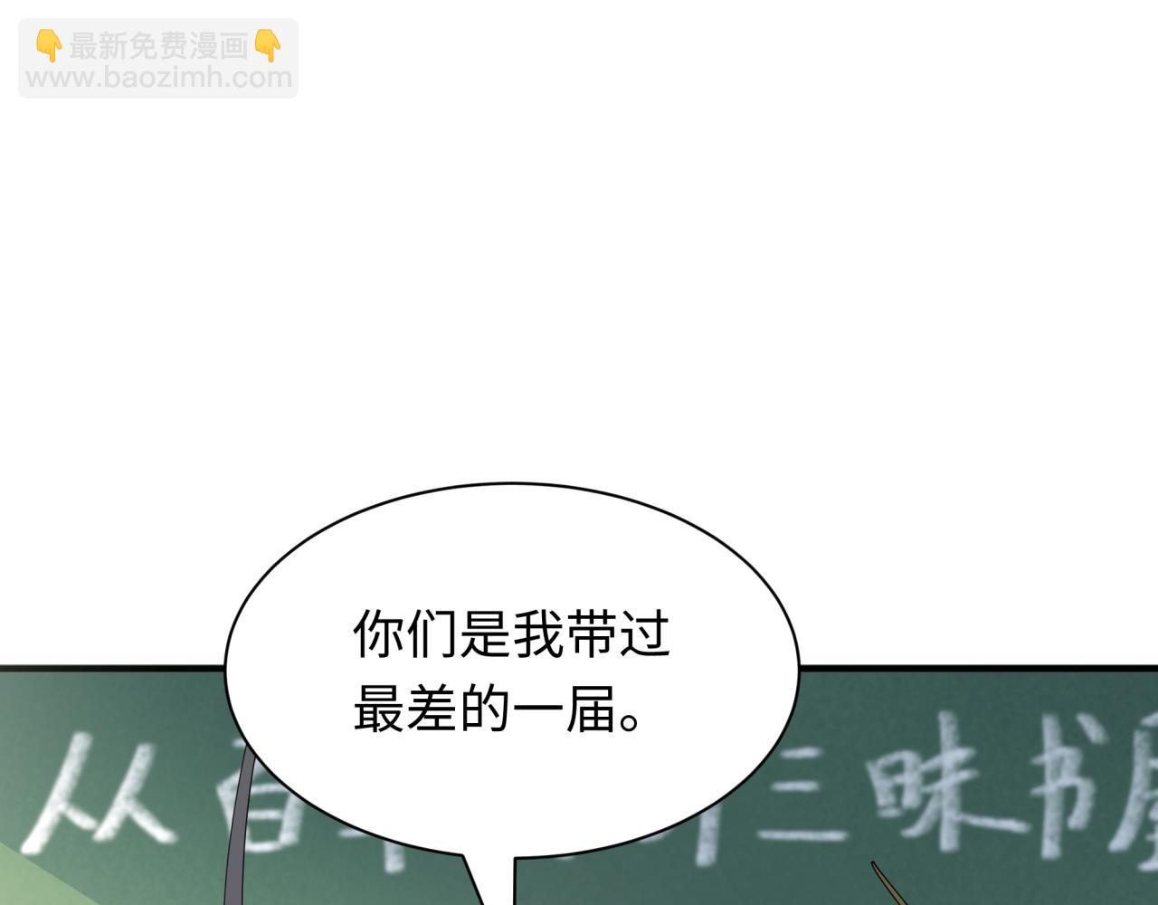🍛全球诡异时代 第445话 扶桑篇-猪头摄影！ 第17页