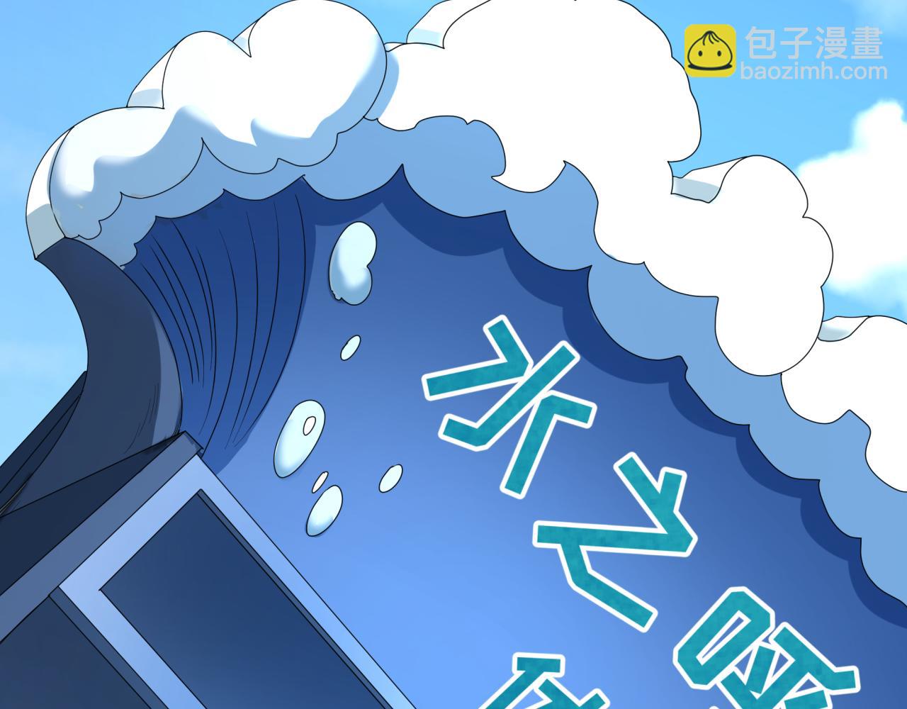 🍛全球诡异时代 第445话 扶桑篇-猪头摄影！ 第23页