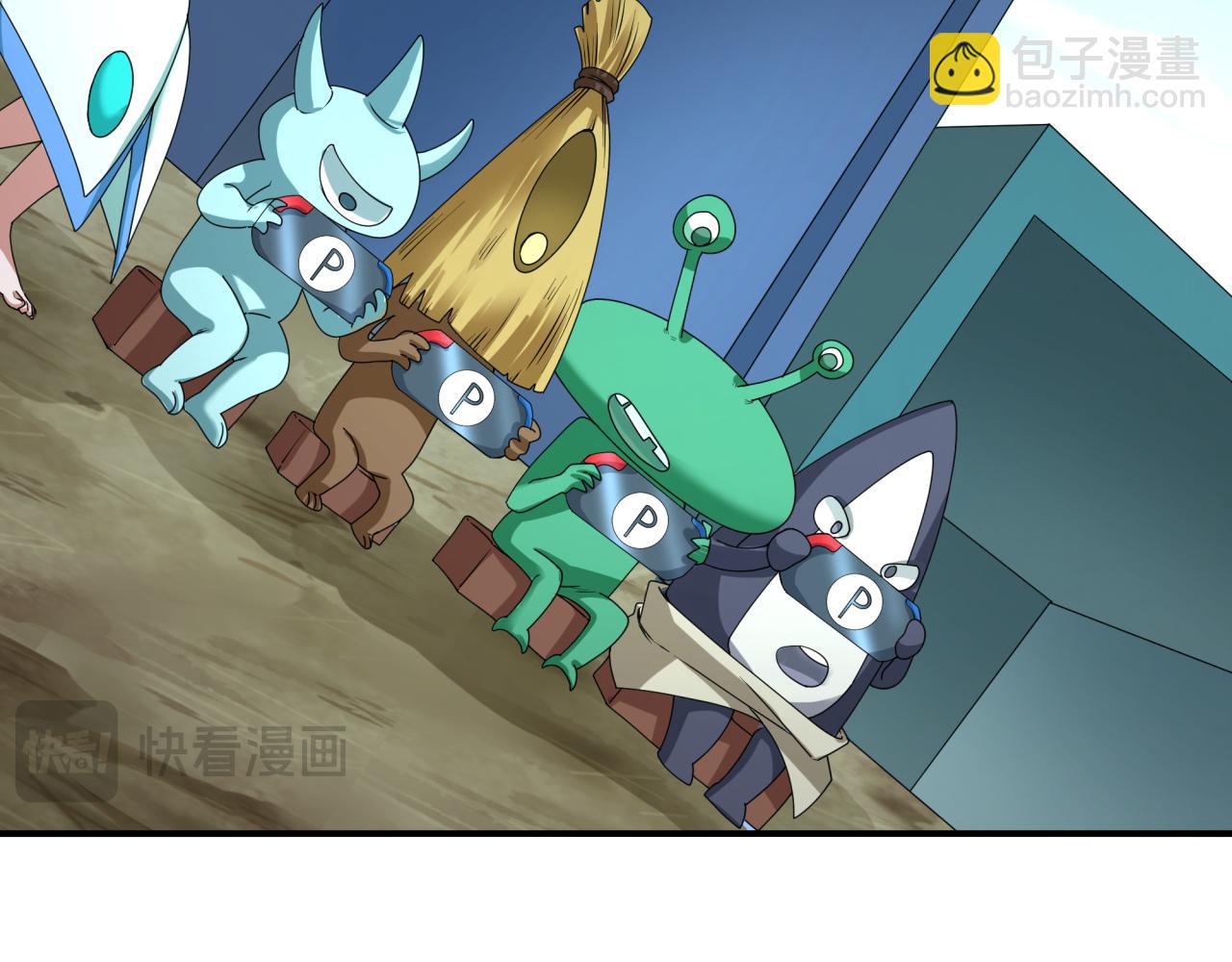 🍛全球诡异时代 第445话 扶桑篇-猪头摄影！ 第25页