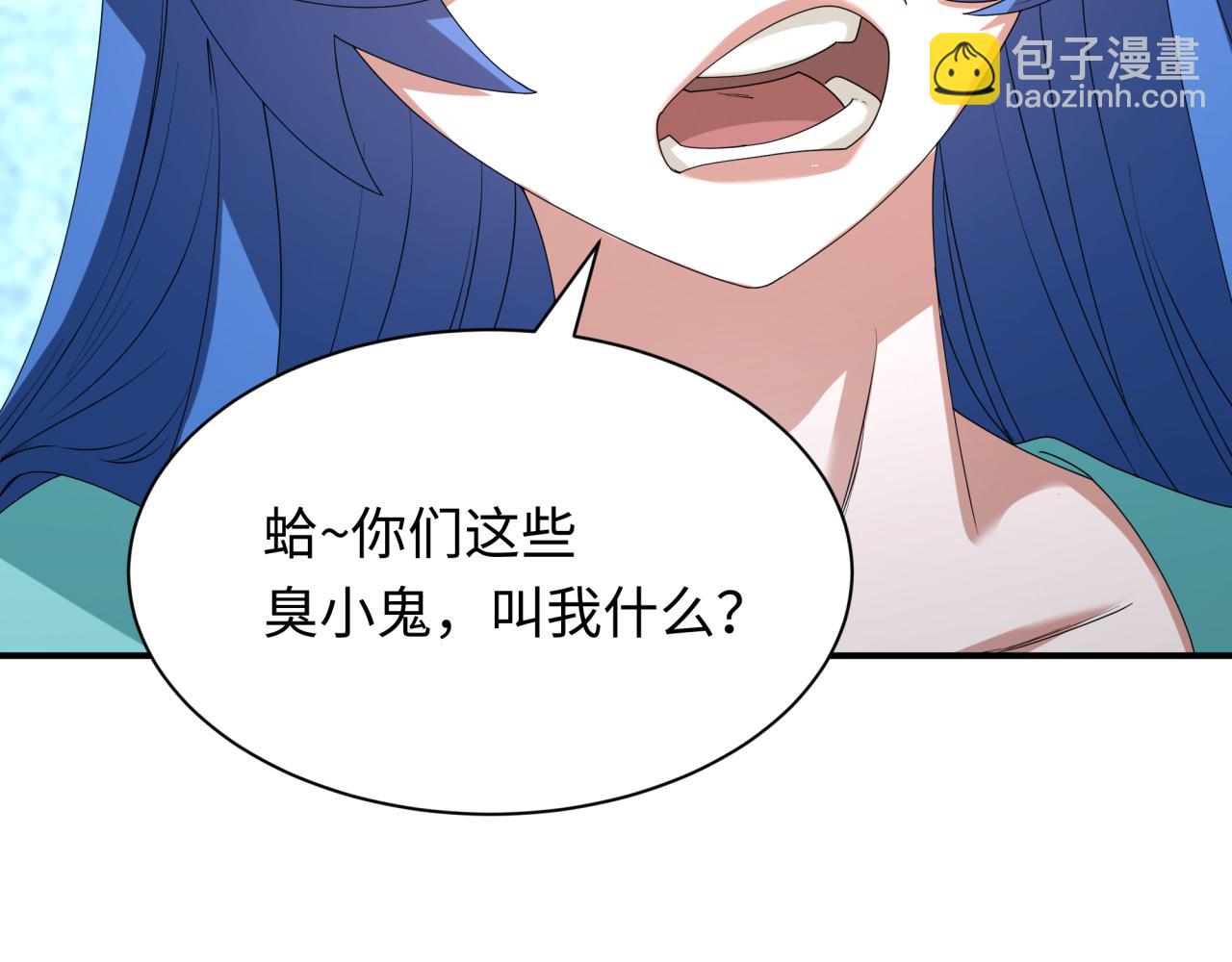 🍛全球诡异时代 第445话 扶桑篇-猪头摄影！ 第32页