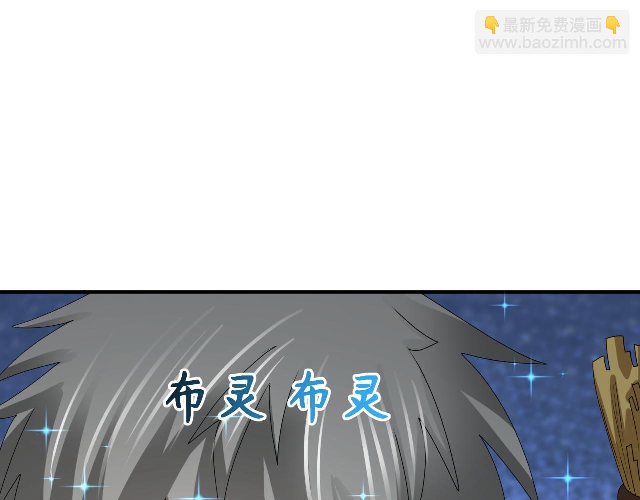 🍛全球诡异时代 第445话 扶桑篇-猪头摄影！ 第33页