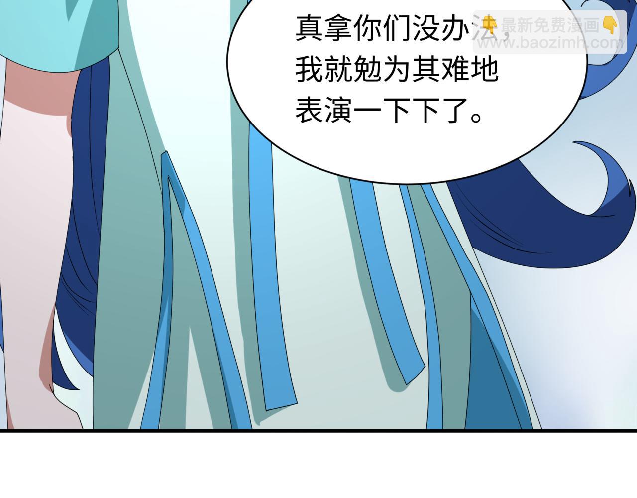 🍛全球诡异时代 第445话 扶桑篇-猪头摄影！ 第39页