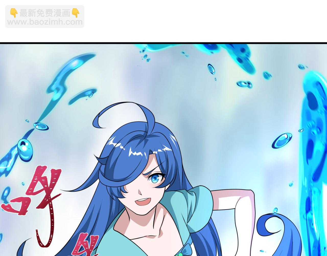 🍛全球诡异时代 第445话 扶桑篇-猪头摄影！ 第41页