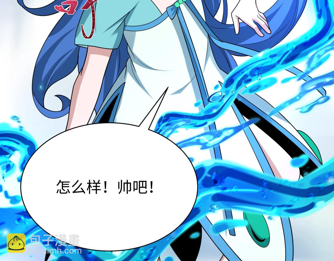 🍛全球诡异时代 第445话 扶桑篇-猪头摄影！ 第42页