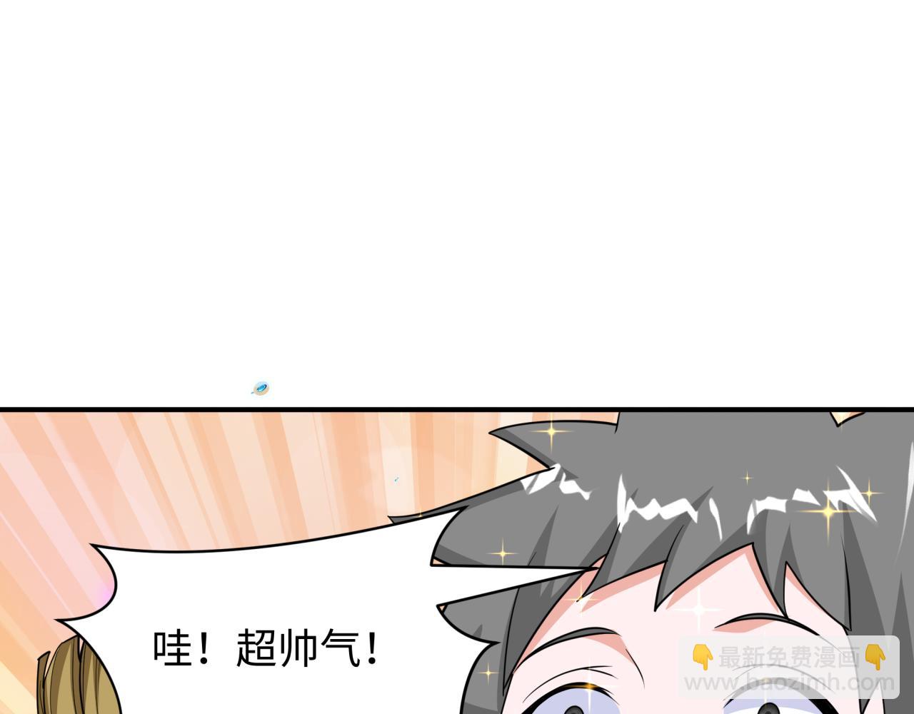 🍛全球诡异时代 第445话 扶桑篇-猪头摄影！ 第44页