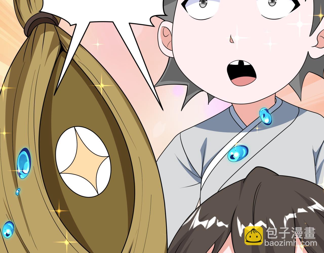🍛全球诡异时代 第445话 扶桑篇-猪头摄影！ 第45页