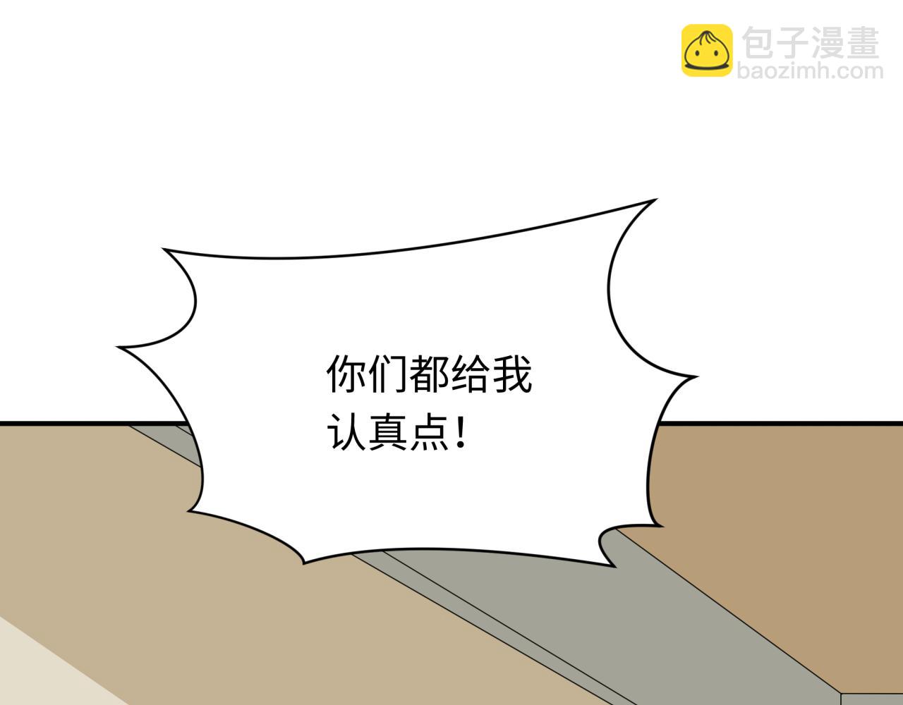 🍛全球诡异时代 第445话 扶桑篇-猪头摄影！ 第6页