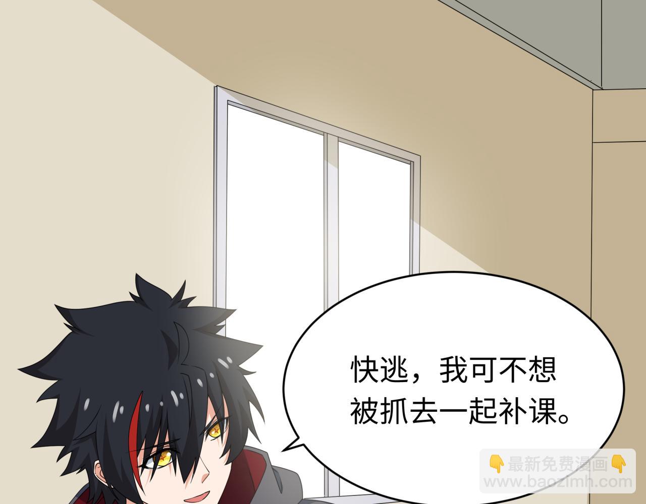 🍛全球诡异时代 第445话 扶桑篇-猪头摄影！ 第7页