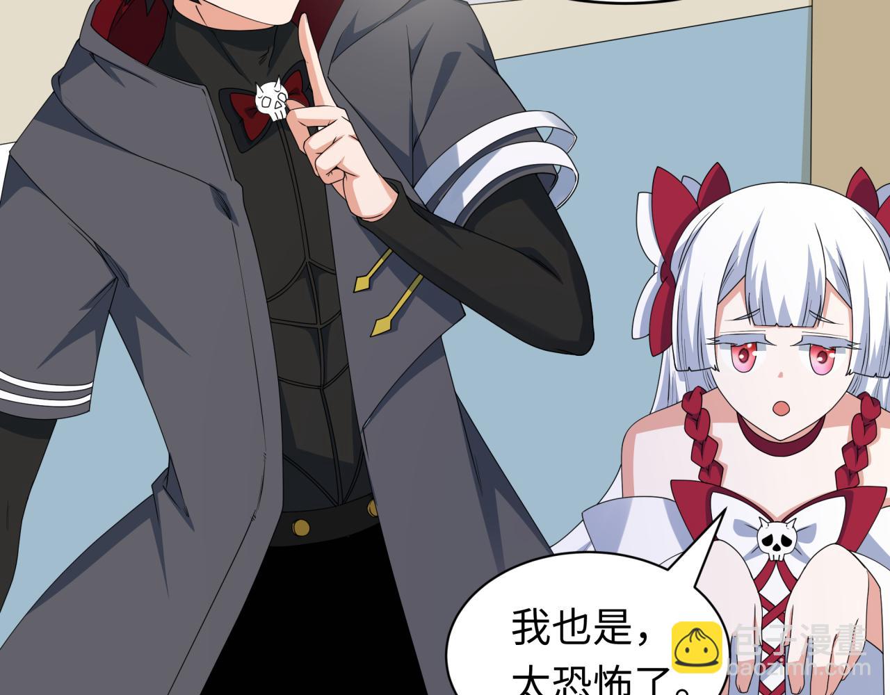 🍛全球诡异时代 第445话 扶桑篇-猪头摄影！ 第8页