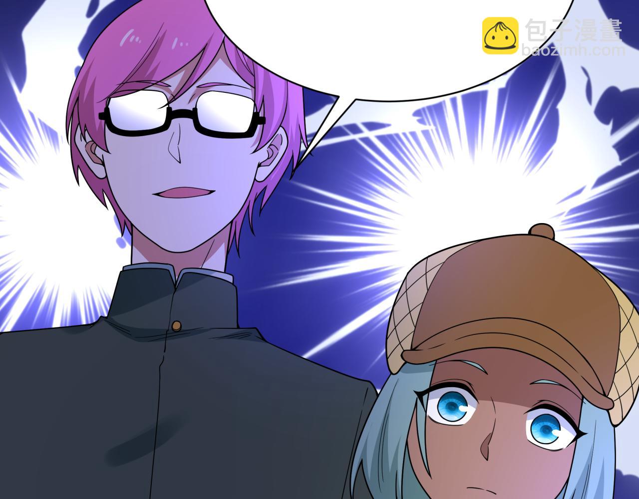 🍛全球诡异时代 第447话 扶桑篇-人鬼电竞大赛！ 第17页