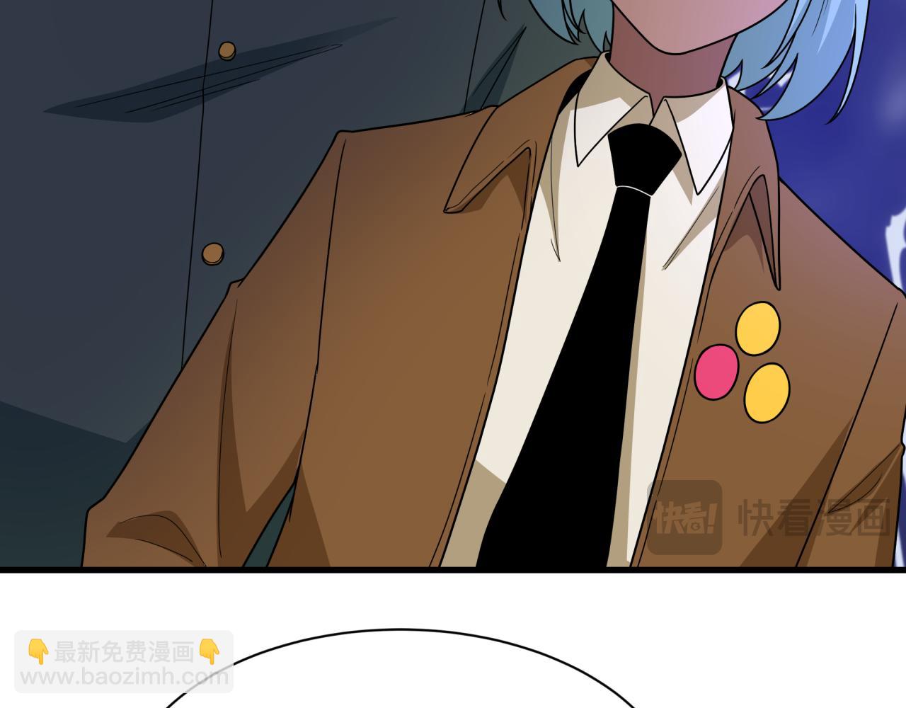 🍛全球诡异时代 第447话 扶桑篇-人鬼电竞大赛！ 第18页