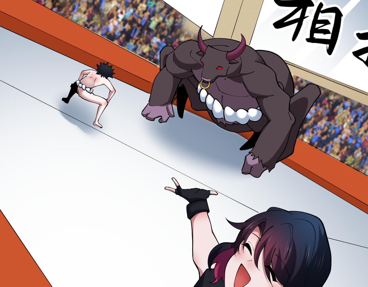 🍛全球诡异时代 第447话 扶桑篇-人鬼电竞大赛！ 第27页