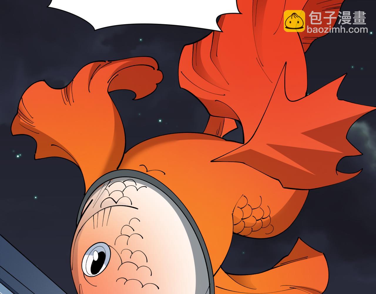 🍛全球诡异时代 第447话 扶桑篇-人鬼电竞大赛！ 第33页