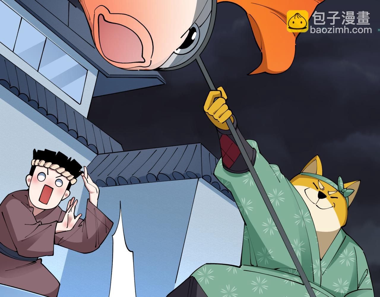 🍛全球诡异时代 第447话 扶桑篇-人鬼电竞大赛！ 第34页