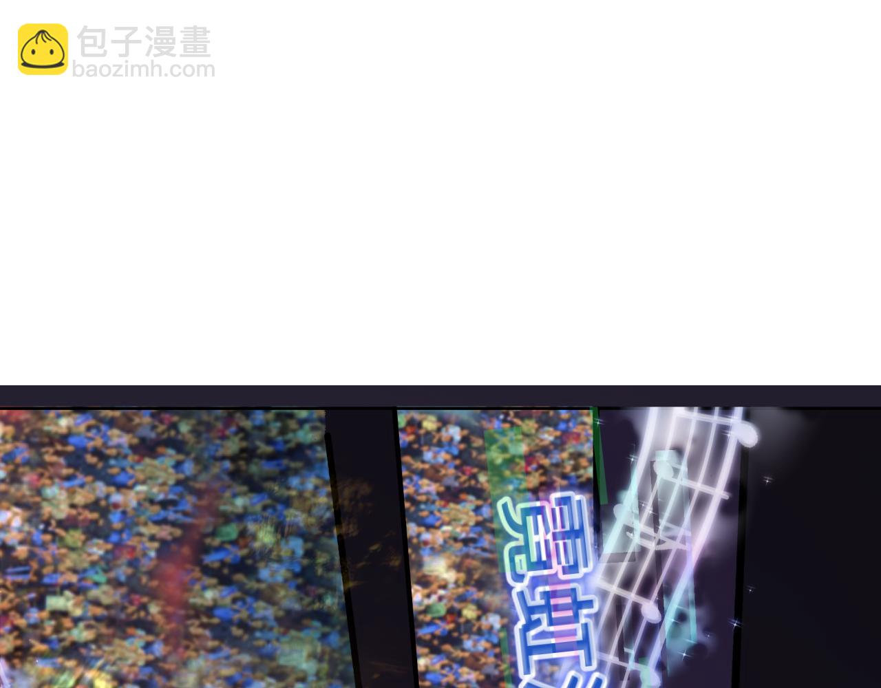 🍛全球诡异时代 第447话 扶桑篇-人鬼电竞大赛！ 第44页