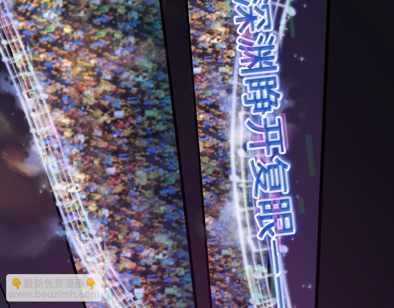 🍛全球诡异时代 第447话 扶桑篇-人鬼电竞大赛！ 第45页