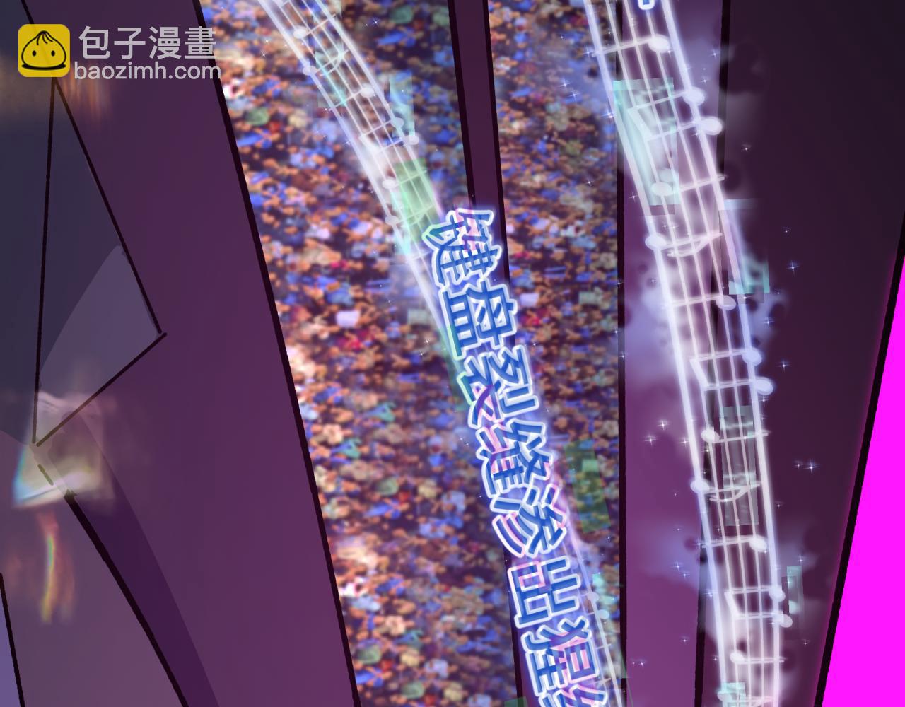 🍛全球诡异时代 第447话 扶桑篇-人鬼电竞大赛！ 第46页