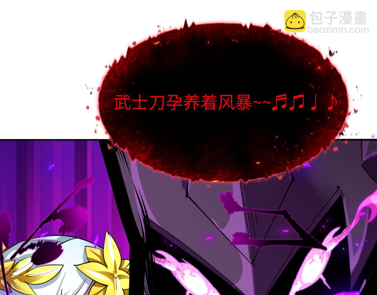 🍛全球诡异时代 第449话 扶桑篇-黄泉摇滚！ 第10页