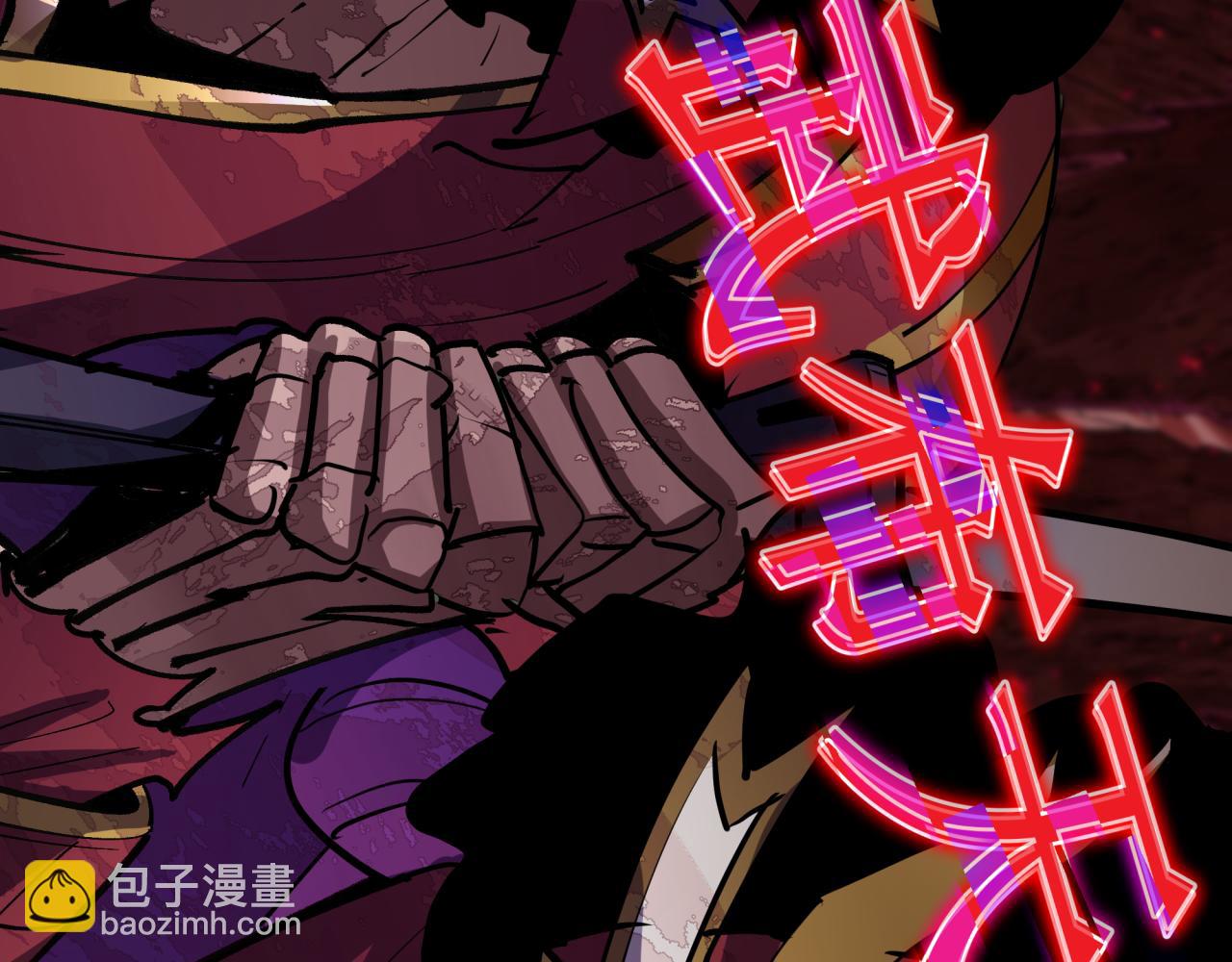 🍛全球诡异时代 第449话 扶桑篇-黄泉摇滚！ 第21页