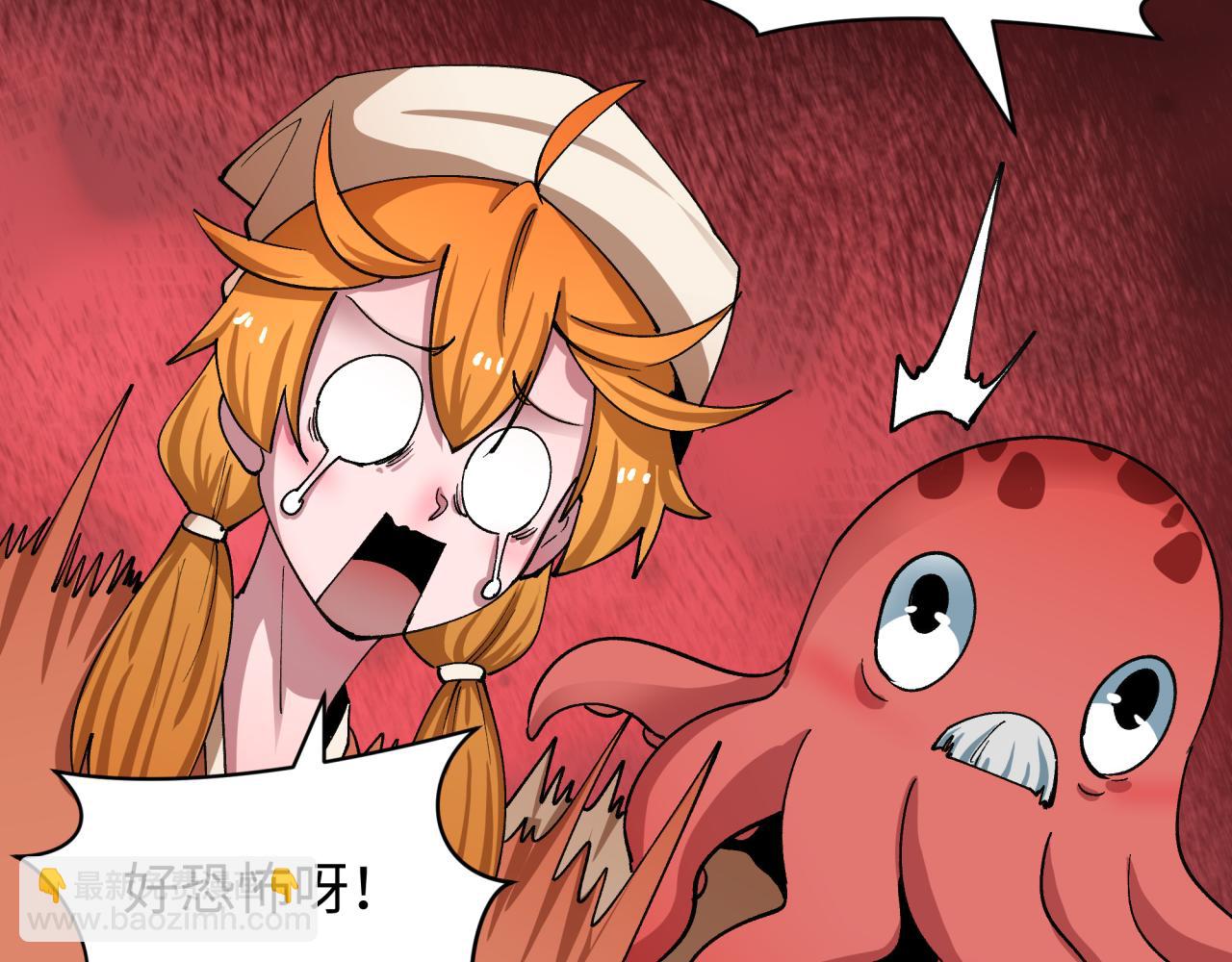 🍛全球诡异时代 第449话 扶桑篇-黄泉摇滚！ 第25页