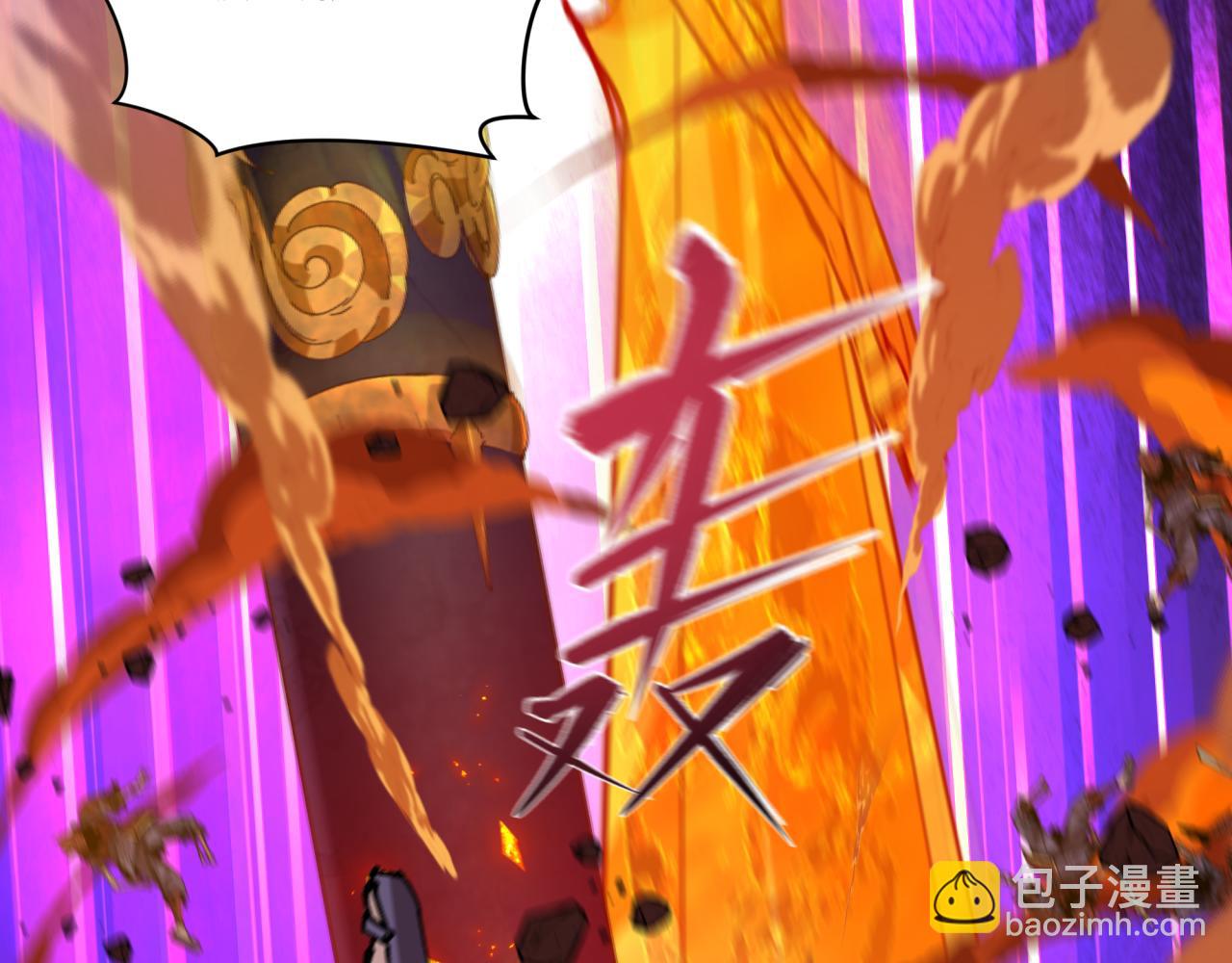 🍛全球诡异时代 第449话 扶桑篇-黄泉摇滚！ 第29页