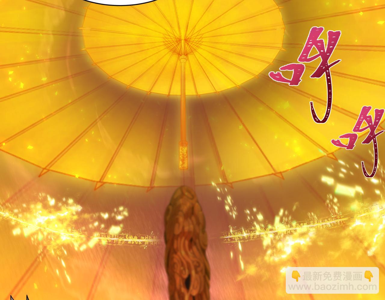 🍛全球诡异时代 第449话 扶桑篇-黄泉摇滚！ 第41页