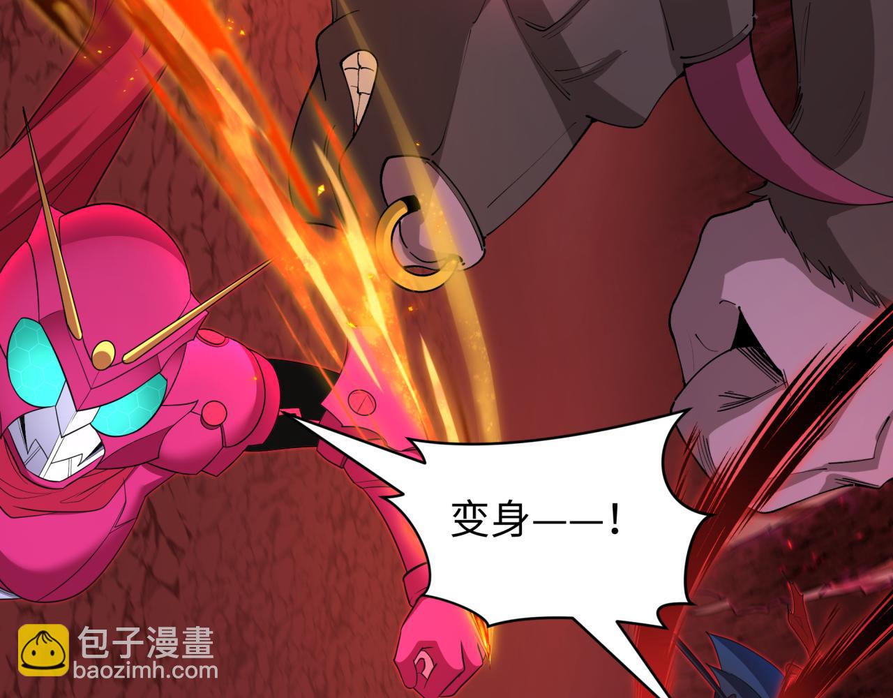 🍛全球诡异时代 第449话 扶桑篇-黄泉摇滚！ 第45页